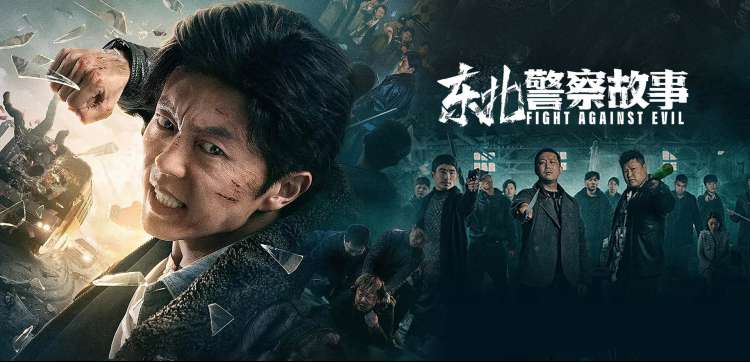 将进酒 耽美小说 海报